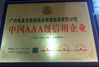 Cina Guangzhou IMO Catering  equipments limited Sertifikasi